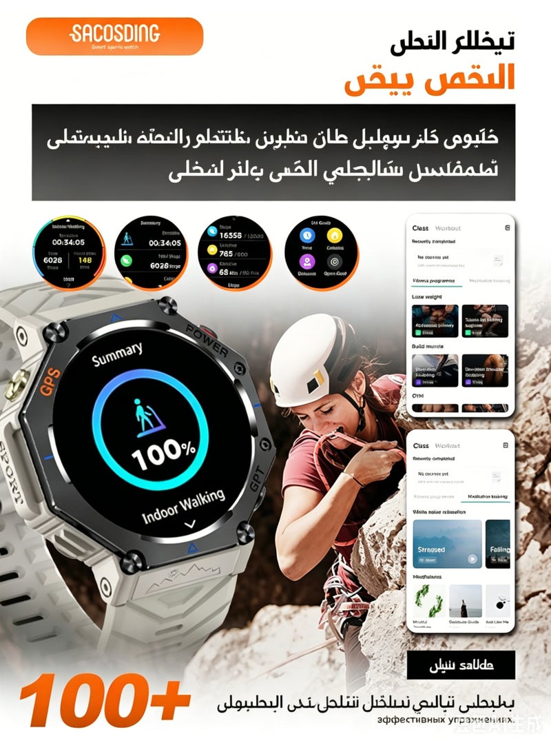 ساعة ذكية عسكرية SACOSIDING، شاشة AMOLED عالية الدقة 1.39 بوصة، نظام تحديد المواقع العالمي (GPS)، مكالمات بلوتوث، 107 وضع رياضي، متتبع نشاط مقاوم للماء 3ATM متوافق مع iOS/Android - Image 4