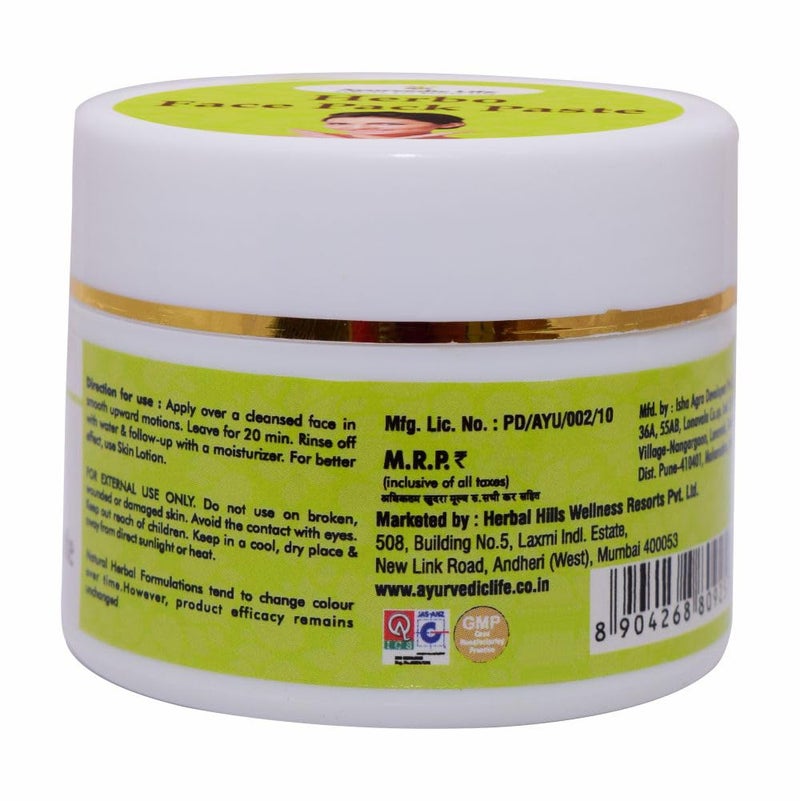 AL Ayurvedic Life Herbo Face Pack Paste 50G 1 Count - Image 5
