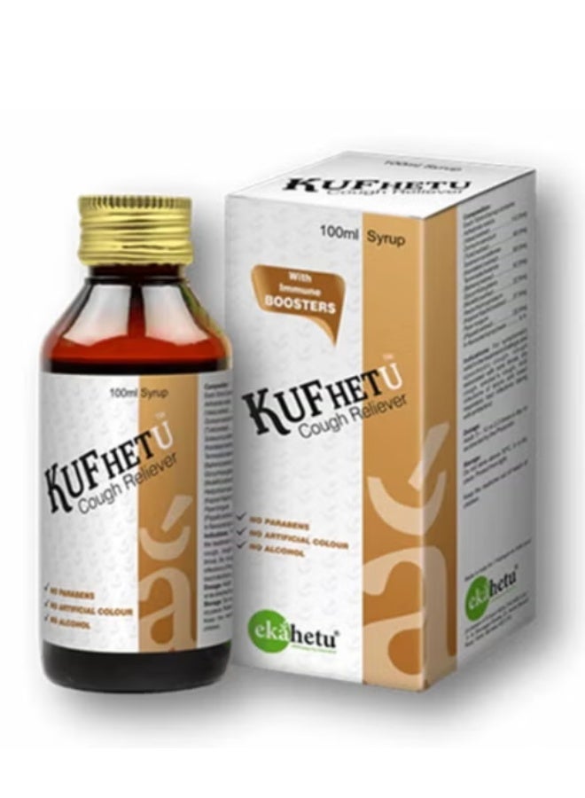 شراب كوفيتو للسعال للبالغين 200 مل