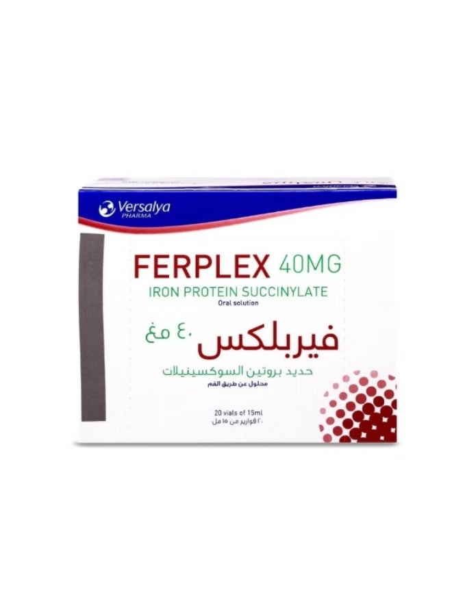 فيربلكس 40 مجم 20 فيال