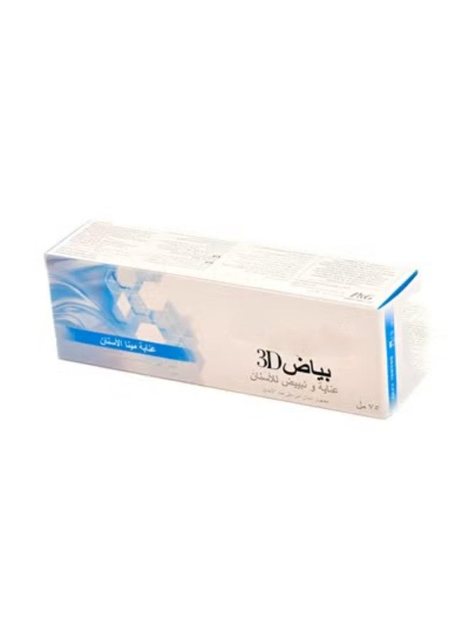 3D White Enamel Care Toothpaste 75Ml