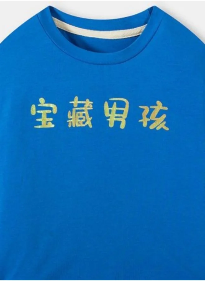 YUNIQEE Blue Printed Long Sleeve Crew Neck T-Shirt