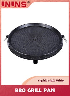Round Grill Pan