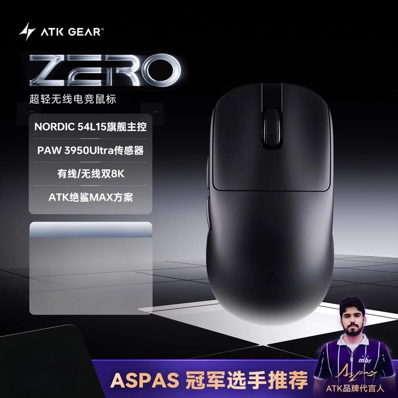 اي تي كي ماوس ATK Zero Wireless Gaming Mouse, PAW3950, 8K Polling Rate, Bluetooth, Lightweight, for FPS Esports, PC - Image 1