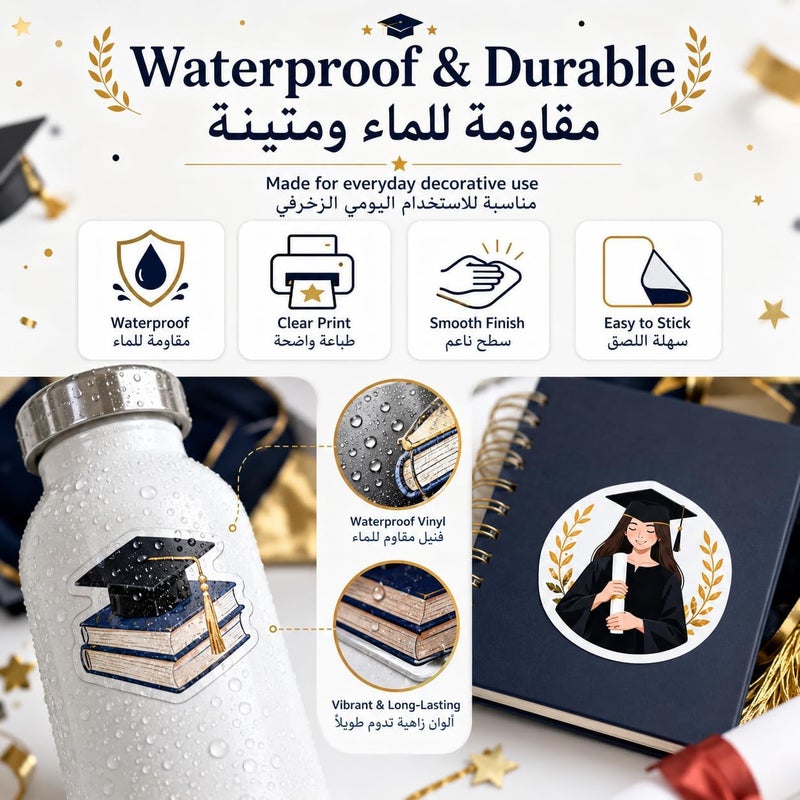 50 PCS Graduation Stickers – Waterproof Vinyl Decals for Water Bottles, Laptops, Phones, Notebooks & Graduation Party Decorations - Image 5
