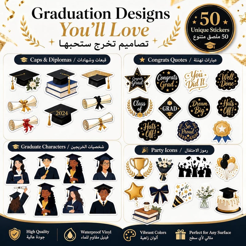 50 PCS Graduation Stickers – Waterproof Vinyl Decals for Water Bottles, Laptops, Phones, Notebooks & Graduation Party Decorations - Image 3