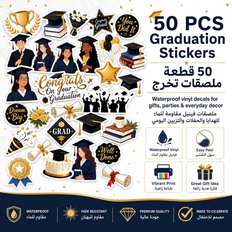 50 PCS Graduation Stickers – Waterproof Vinyl Decals for Water Bottles, Laptops, Phones, Notebooks & Graduation Party Decorations - Image 2