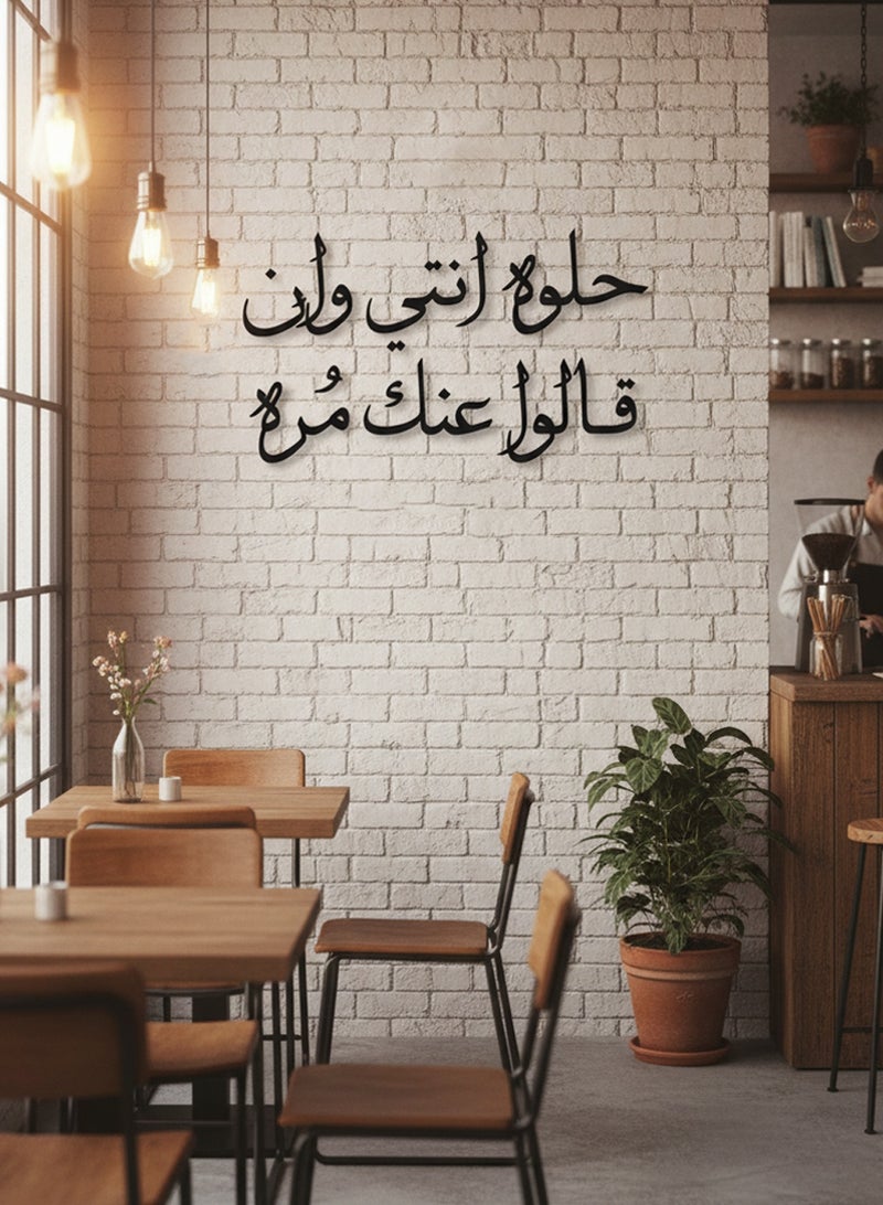 LOWHA Acrylic Wall Art with Back Sticker Featuring a Laser Cut Coffee Phrase in Arabic - Image 4