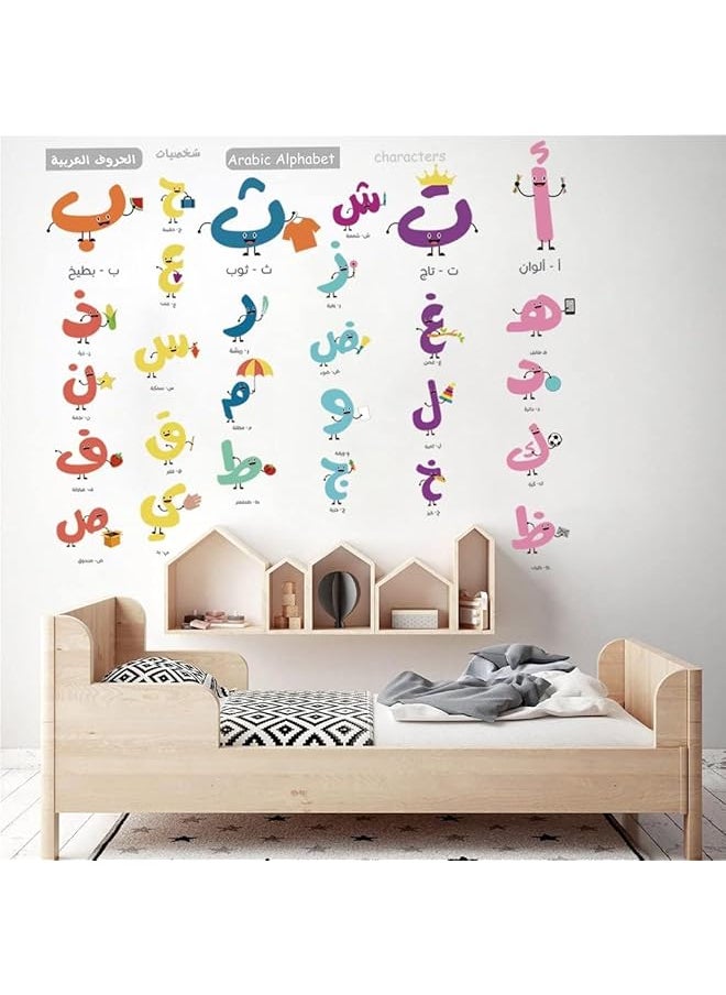 BPA Arabic Alphabet Letters Decals Alif Baa Taa Wall Decal Non Toxic Decal You Can Decorate The Kids Room  - Image 1