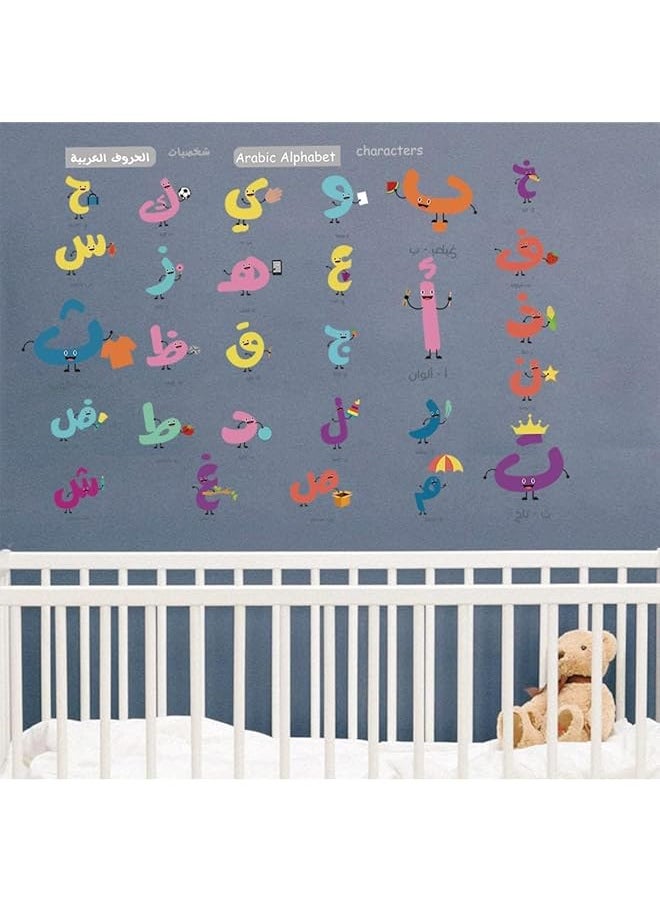 BPA Arabic Alphabet Letters Decals Alif Baa Taa Wall Decal Non Toxic Decal You Can Decorate The Kids Room  - Image 2
