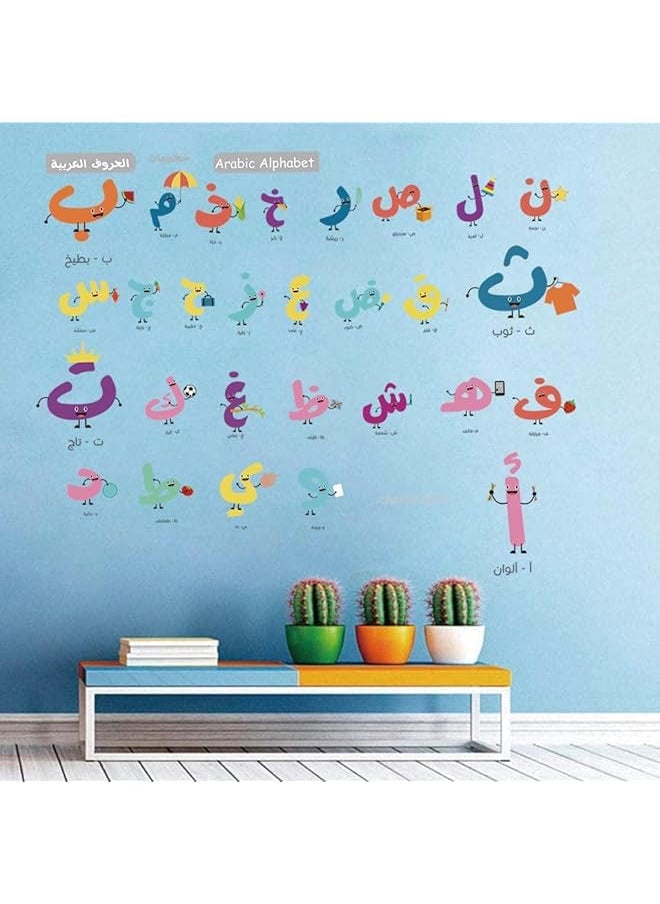 BPA Arabic Alphabet Letters Decals Alif Baa Taa Wall Decal Non Toxic Decal You Can Decorate The Kids Room  - Image 3