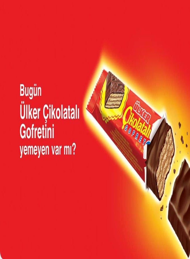 Ulker أولكر - بسكويت الشوكولاتة - مجموعة من 108 (3x36) - بسكويت الشوكولاتة - Image 3