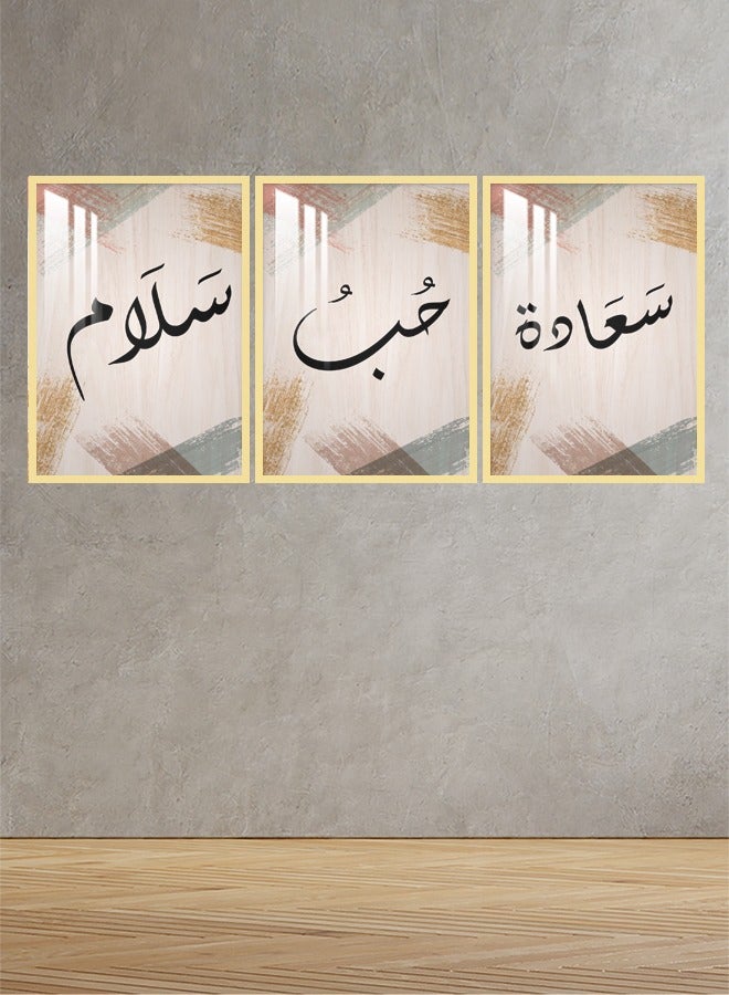 4gdran Three wooden wall panels, happiness, love, peace, size (150x70) cm, with a wooden frame and a transparent acrylic layer - Image 1