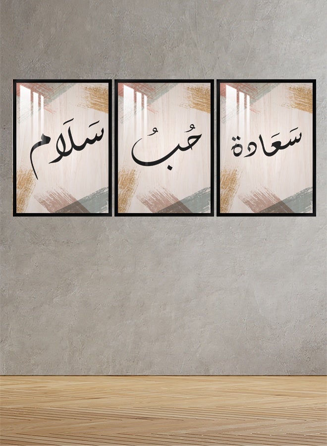 4gdran Three wooden wall panels, happiness, love, peace, size (150x70) cm, with a wooden frame and a transparent acrylic layer - Image 2