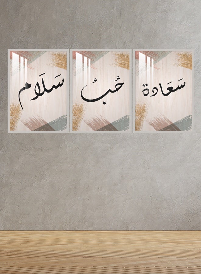 4gdran Three wooden wall panels, happiness, love, peace, size (150x70) cm, with a wooden frame and a transparent acrylic layer - Image 3