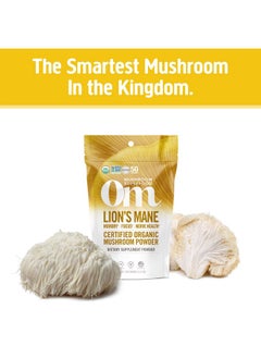 Lion Mane Organic Mushroom Powder 3.5 Ounce 50 Servings Fruit Body And Mycelium Nootropic For Memory Support Focus Clarity Nerve Health Creativity And Mood - pzsku/Z89CF9328B7DA5D458058Z/45/_/1695134354/a26629bc-2900-4c47-b58c-70fc5fa68fbc