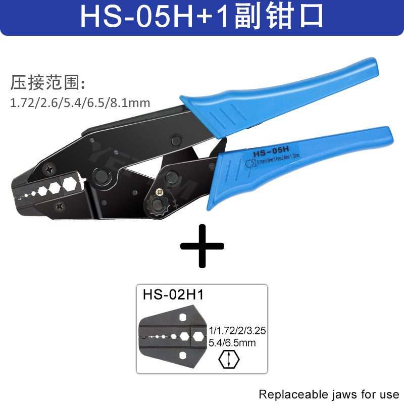 Coaxial Cable BNC Connector Crimping Pliers HS-05H +1 pair of pliers 