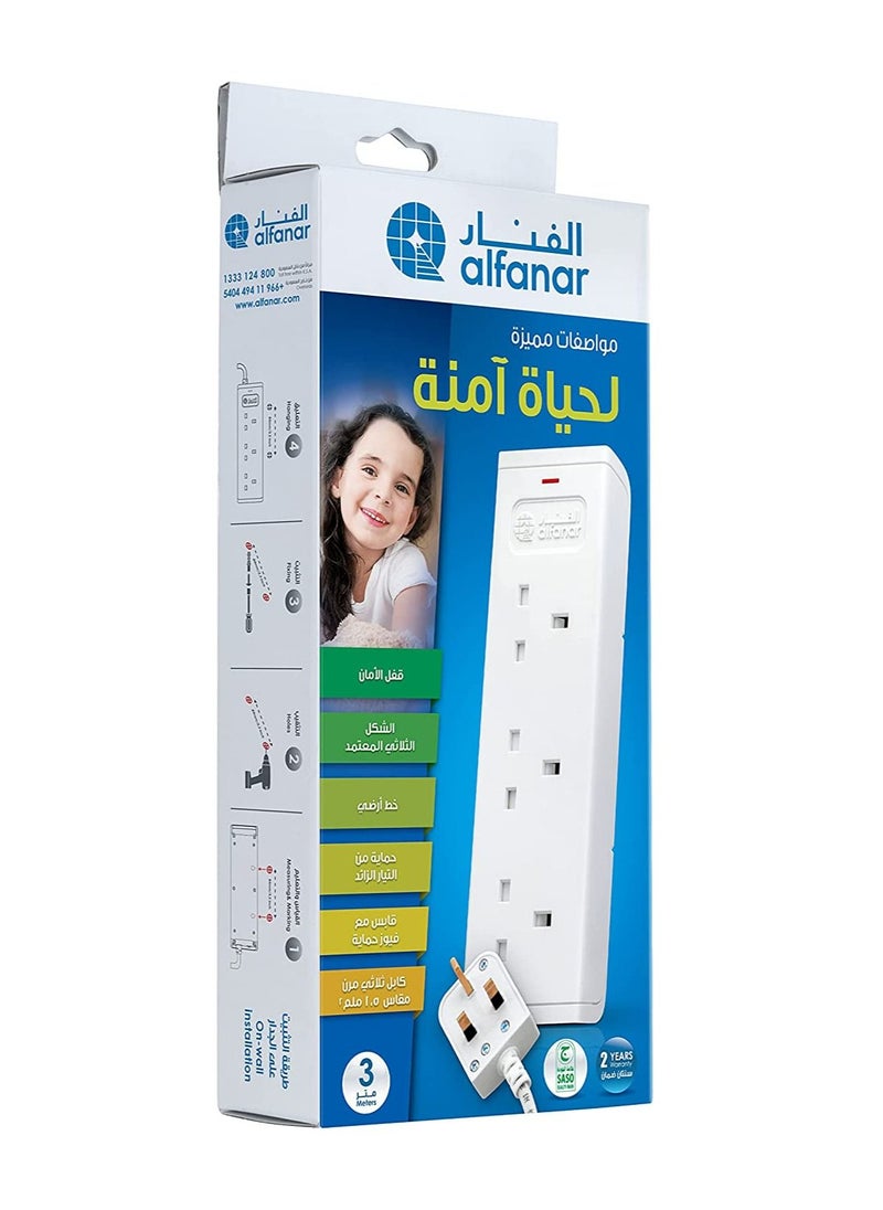 الفنار - 3 مقابس تمديد سلك 3 متر 13 أمبير أبيض - Image 1