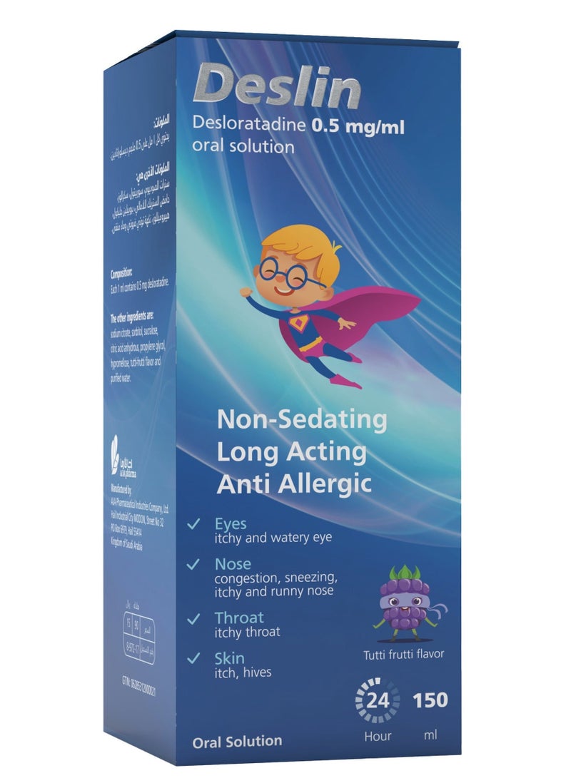 ديسلين ديسلن شراب 150 مل - Image 2