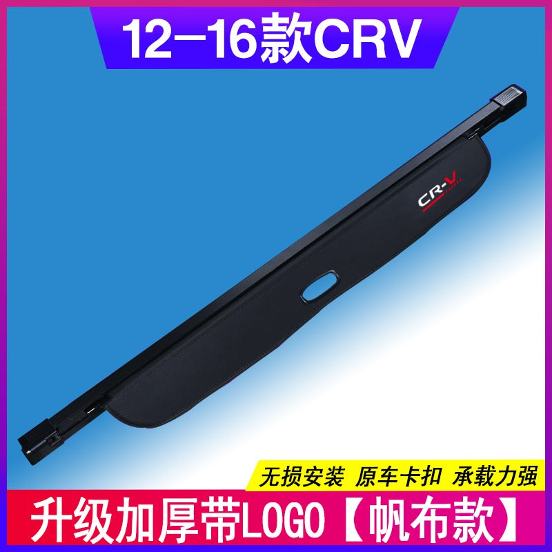 Dedicated to 12-23 Honda CRV Trunk Partition Haoying Cover Curtain Trunk Partition Edition Interior Decoration  - Image 1