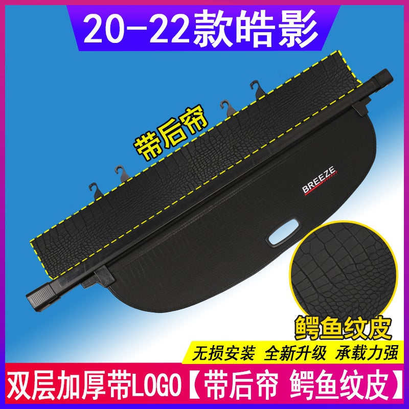 Dedicated to 12-23 Honda CRV Trunk Partition Haoying Cover Curtain Trunk Partition Edition Interior Decoration  - Image 2
