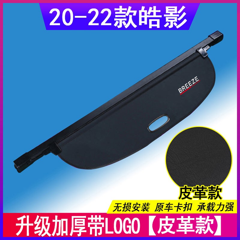 Dedicated to 12-23 Honda CRV Trunk Partition Haoying Cover Curtain Trunk Partition Edition Interior Decoration  - Image 5