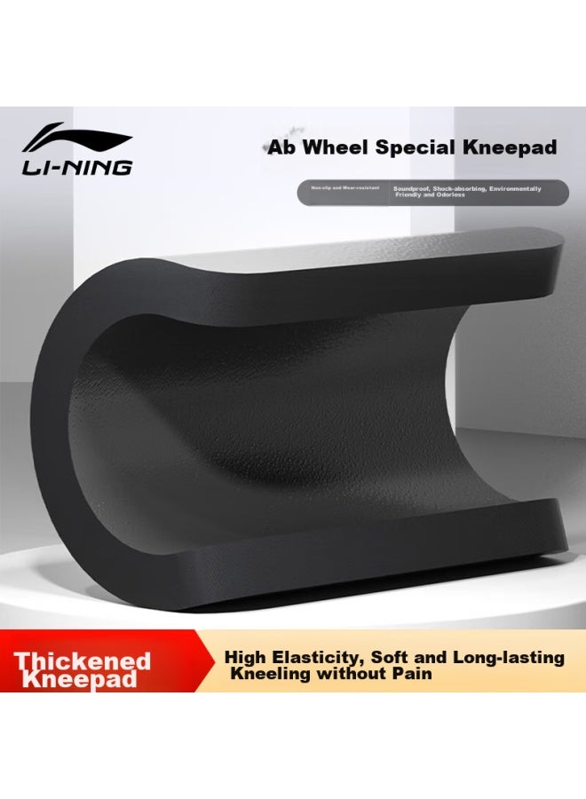 Li-Ning Li-ning Ab Wheel Specialized Abdominal Wheel Pad, Yoga Mat For Men, Fitness Kneeling Pad, Training Exercise Abdominal Thickener - Image 1
