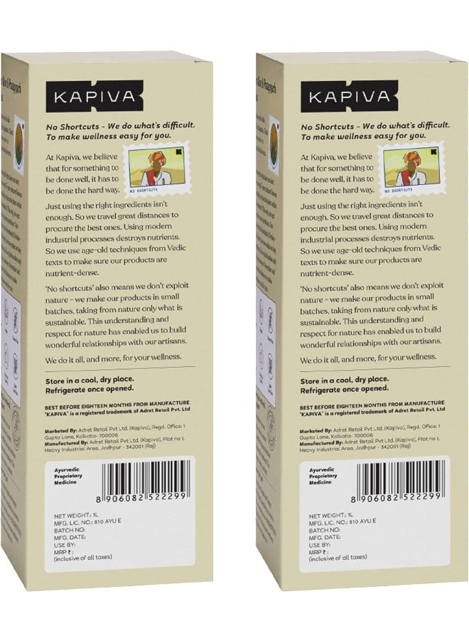 Kapiva - Aloe Vera + Amla Juice 2l Cold Pressed Juice For Glowing Skin Super Saver Pack Of 2 - Image 1