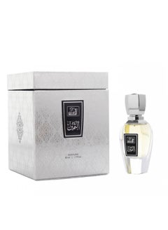aldakheeloud Althameen Silver EDP 50ml  - Image 2