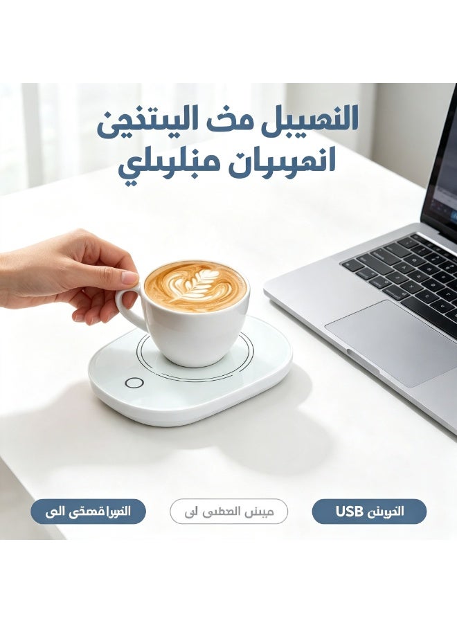 سخان أكواب كهربائي للمشروبات الساخنة - أبيض - Image 5
