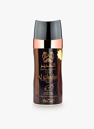 Al Ghadeer 150ml Deodorant - pzsku/Z89D49CB357630355BEBEZ/45/_/1661333574/6b4f09ea-b81d-4e7c-abfb-3941e1fd8f0b