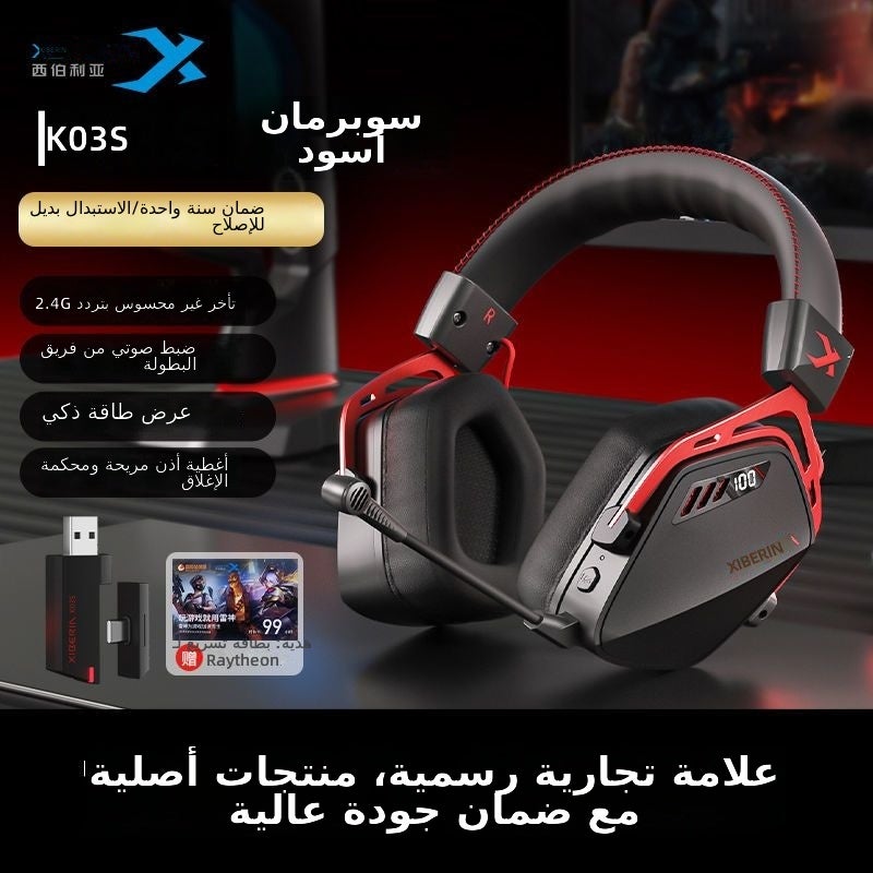 XIBERIA K03S Warrior Black Wireless Gaming Headset - Bluetooth 5.3, 36H Battery, Noise Reduction, 4-Mode Connection, Battery Display - Image 1
