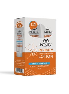Infinity لوشن الوقاية من الشمس من إنفينيتي كير بعامل حماية من الشمس 50+، اشترِ 1 واحصل على 1 مجانًا  - Image 1