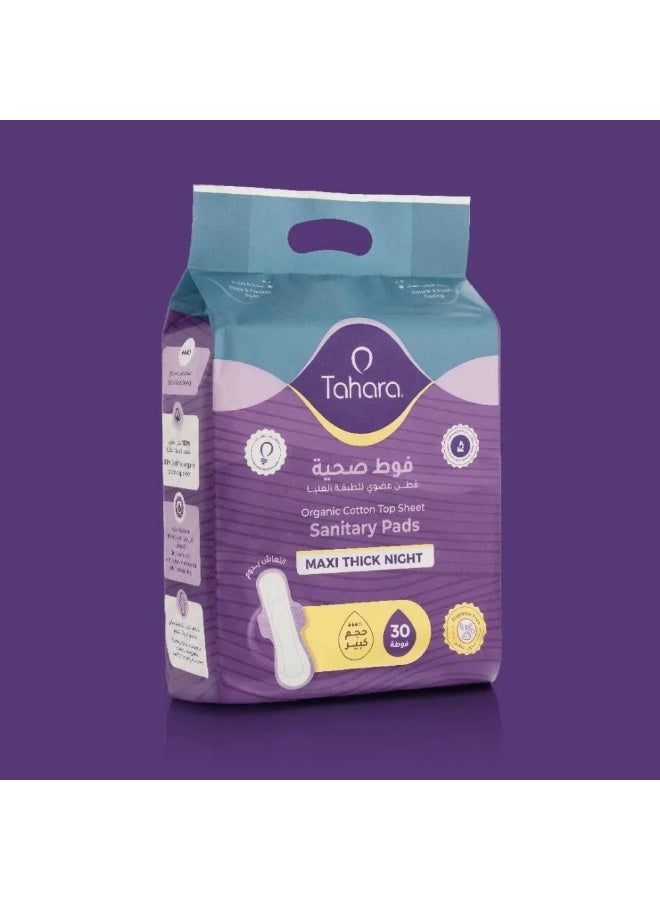 TAHARA Organic Cotton Top Sheet Maxi Thick Long Sanitary Pads - Large 30 Pads - Image 2