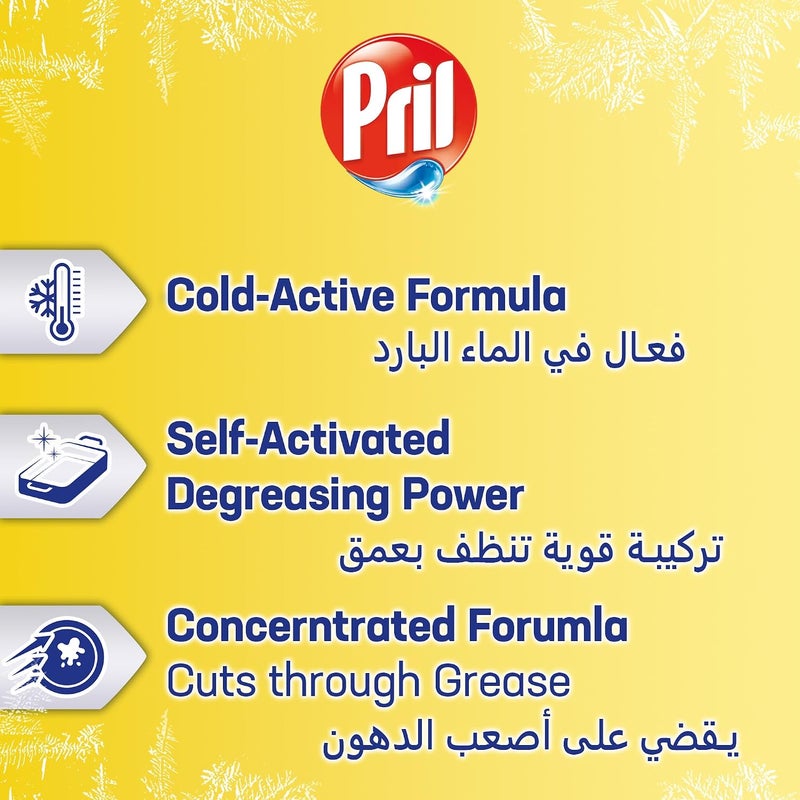 سائل غسيل الأطباق بريل - ليمون (1.5 لتر)، مع قوة إزالة الشحوم الذاتية 5+، تركيبة طويلة الأمد لإزالة البقع، والقضاء على الروائح الكريهة - Image 1