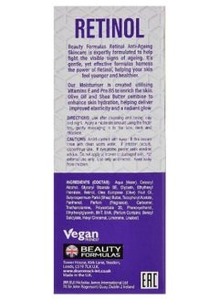 BEAUTY FORMULAS Retinol Moisturizer For Anti Ageing  - Image 3