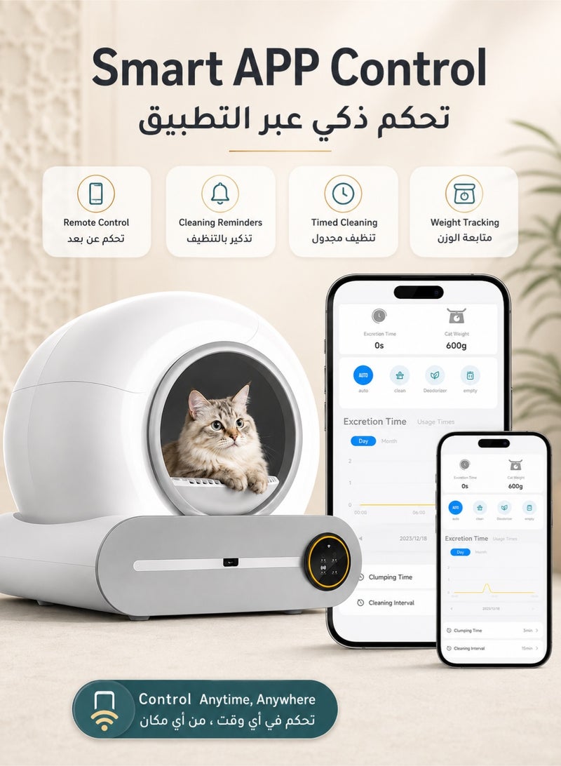 دنزوز مربع القمامة تنظيف ذاتي القطط ترقية تلقائي القمامة القمامة 65L+ 9L إضافية كبيرة السعة التلقائية التحكم في التطبيق/إزالة الرائحة/حماية السلامة/مربع القمامة المنخفضة الضوضاء - Image 3