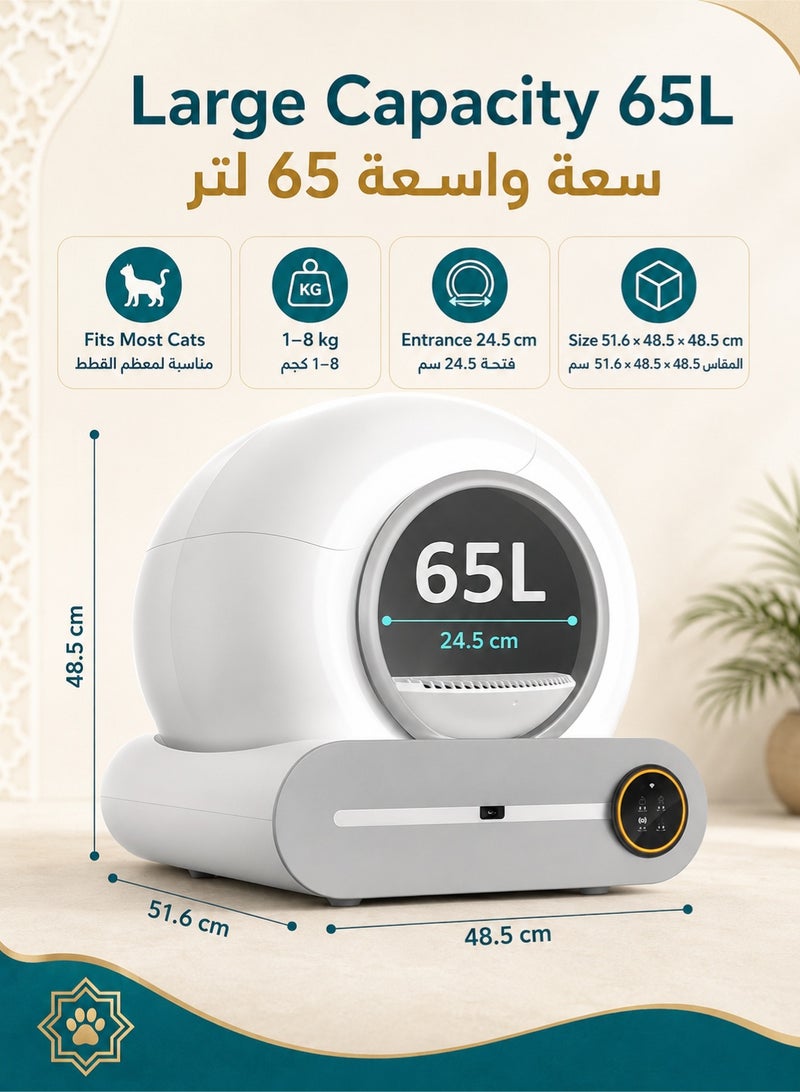 دنزوز مربع القمامة تنظيف ذاتي القطط ترقية تلقائي القمامة القمامة 65L+ 9L إضافية كبيرة السعة التلقائية التحكم في التطبيق/إزالة الرائحة/حماية السلامة/مربع القمامة المنخفضة الضوضاء - Image 2