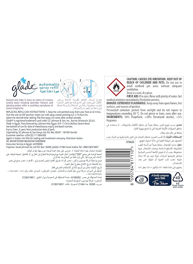 إيروريكس عبوة إعادة تعبئة بخاخ معطر جو أوتوماتيكي برائحة تدوم طويلاً غنية بالزيوت العطرية وانتعاش مستمر للمنزل والمكتب والحمام برائحة اللافندر والفانيليا 269 مل - Image 3