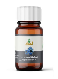Elhawag El Hawag Original Egyptian Black Seed Oil 30 ml 100% Pure, Antioxidants, Skin & Hair Nourishment  - Image 1