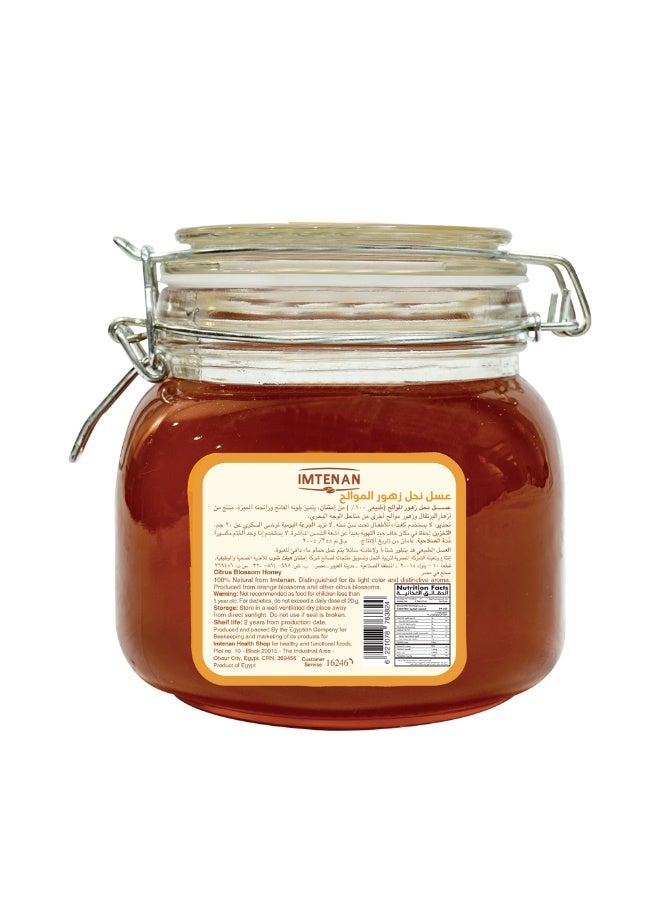 امتنان عسل زهور موالح 1 كجم - Image 2