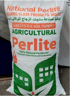National Perlite Agriculture Perlite  - Image 1
