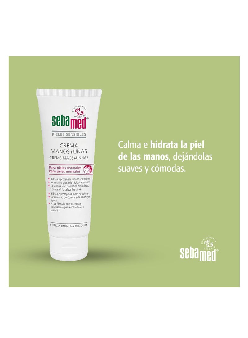 سيباميد مرطب اليدين والأظافر 75 مل - Image 5