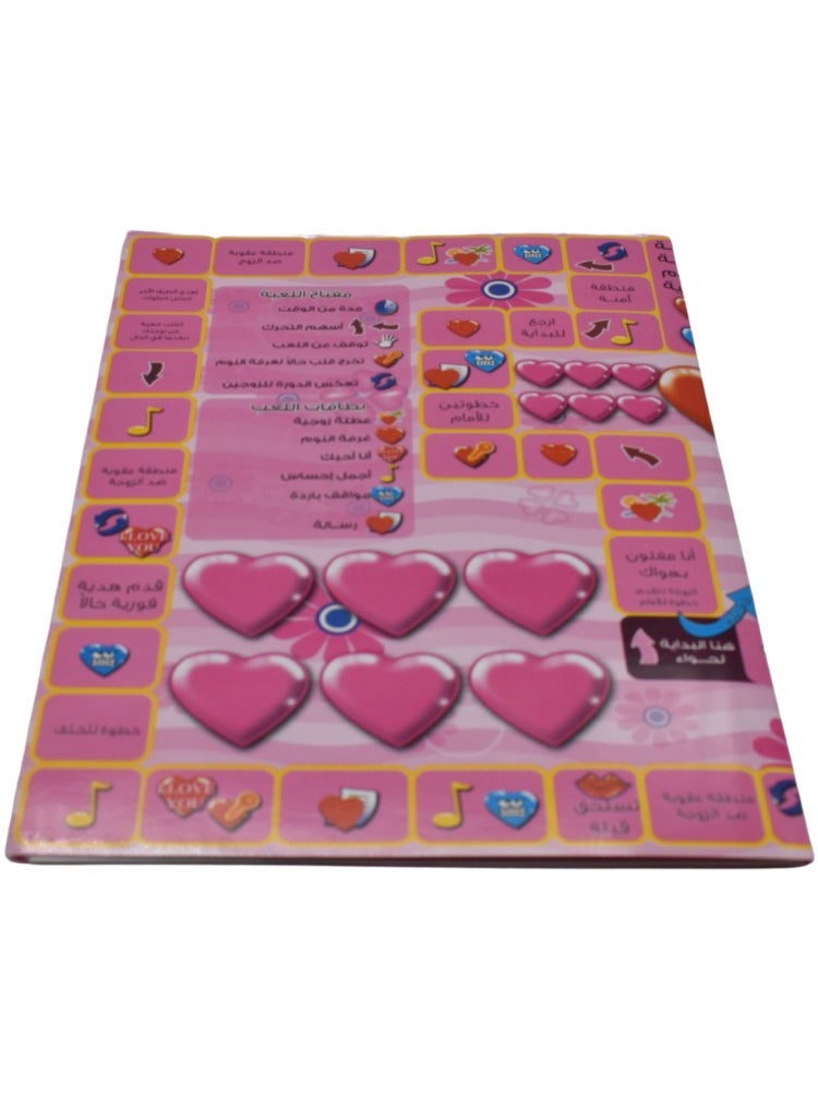 Gerenic - Challenging card games for married couples - Image 1