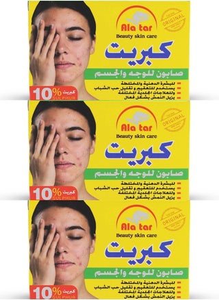 Three pieces of sulfur soap