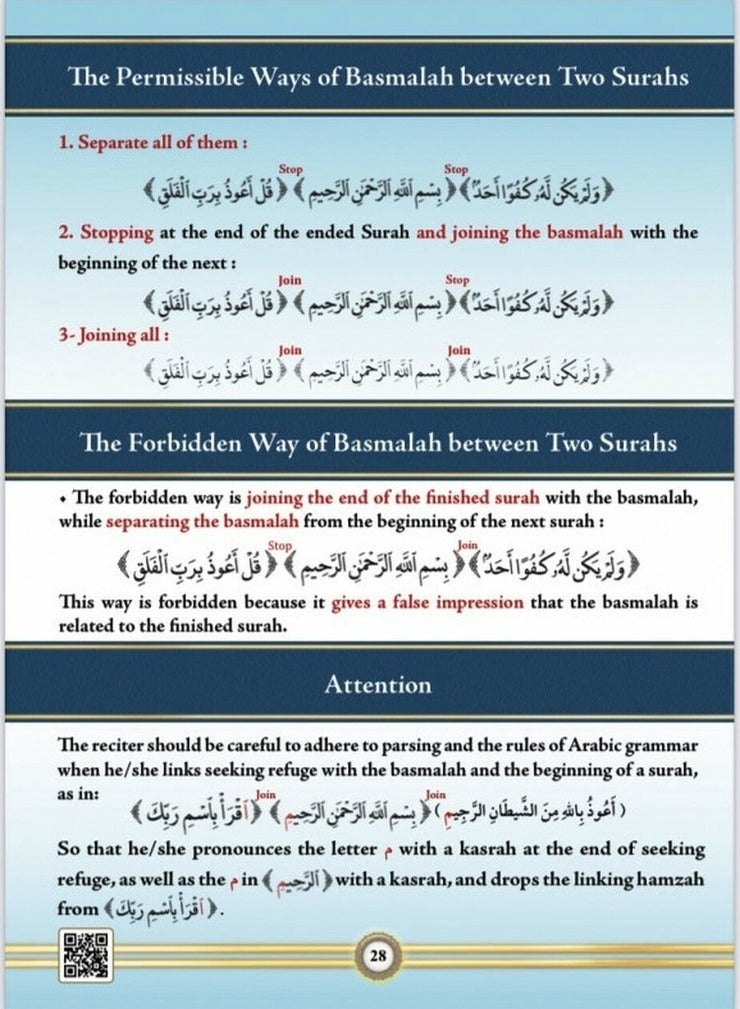 Teaching Tajweed of the Quran in English –Illustrated Tajweed (English) size 20*28 - Image 5