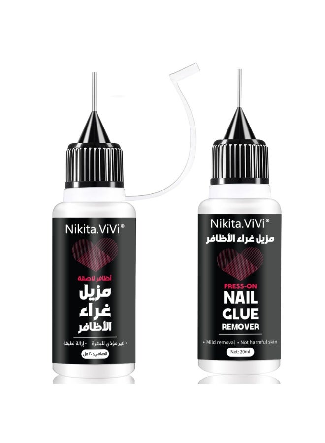 NIKITA.VIVI مزيل غراء الأظافر الدقيق للضغط، مزيل متعدد الوظائف لنصائح الأظافر، مزيل غراء لطيف لأظافر الجل، مزيل طلاء الأظافر غير الأسيتوني 20 مل - Image 2