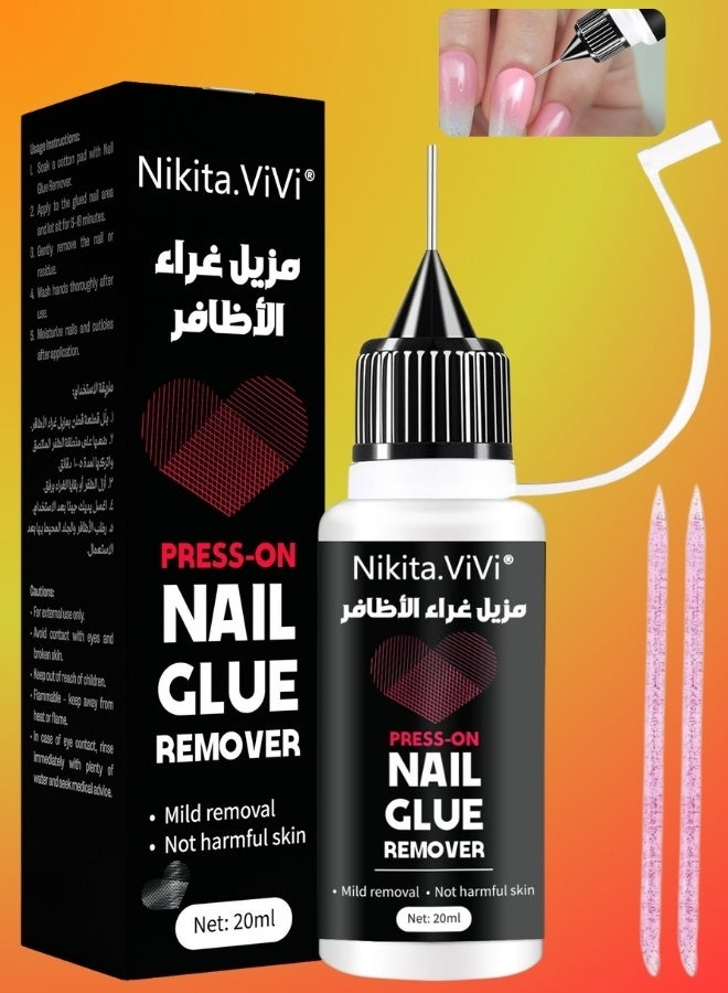 NIKITA.VIVI مزيل غراء الأظافر الدقيق للضغط، مزيل متعدد الوظائف لنصائح الأظافر، مزيل غراء لطيف لأظافر الجل، مزيل طلاء الأظافر غير الأسيتوني 20 مل - Image 1