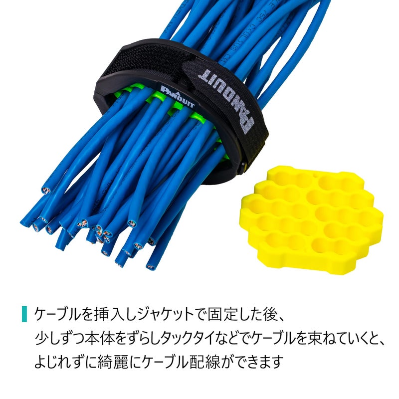 Panduit CBOT24K Cable Organizing Kit, Tool Kit Includes: Jacket Cover, Hook and Loop Fastener, Green Cable Organizing Insert, Yellow Cable Organizing Insert - Image 4