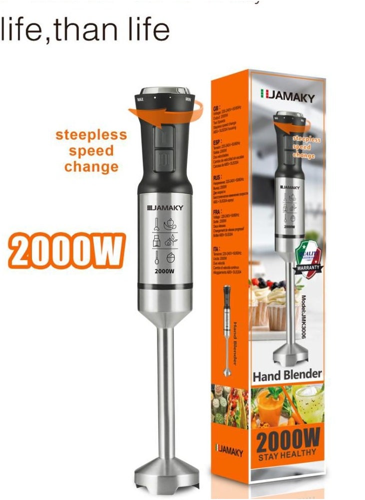 Jamaky Italy هاند بلندر جاماكي استانلس ضد الصدأ متعدد السرعات بقوه 2000 وات  JMK3006 (ايطالي) 